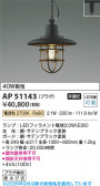 Koizumi �������߾��� LED�ڥ����� AP51143