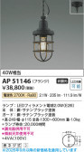 Koizumi �������߾��� LED�ڥ����� AP51146