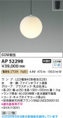 Koizumi �������߾��� LED�ڥ����� AP52298