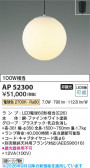 Koizumi �������߾��� LED�ڥ����� AP52300