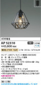 Koizumi �������߾��� LED�ڥ����� AP52310