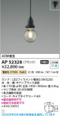 Koizumi �������߾��� LED�ڥ����� AP52328