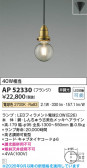 Koizumi �������߾��� LED�ڥ����� AP52330