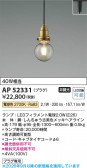 Koizumi �������߾��� LED�ڥ����� AP52331