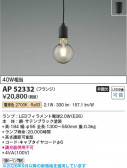 Koizumi �������߾��� LED�ڥ����� AP52332