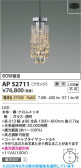 Koizumi �������߾��� LED�ڥ����� AP52711