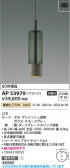 Koizumi �������߾��� LED�ڥ����� AP53979