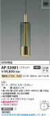 Koizumi �������߾��� LED�ڥ����� AP53981
