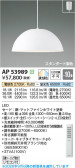 Koizumi �������߾��� LED�ڥ����� AP53989