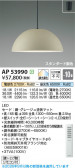 Koizumi �������߾��� LED�ڥ����� AP53990