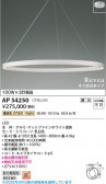 Koizumi �������߾��� LED�ڥ����� AP54250