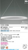 Koizumi �������߾��� LED�ڥ����� AP54252