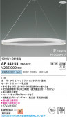 Koizumi �������߾��� LED�ڥ����� AP54255