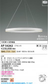 Koizumi �������߾��� LED�ڥ����� AP54262
