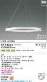 Koizumi �������߾��� LED�ڥ����� AP54263