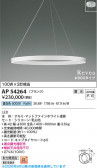 Koizumi �������߾��� LED�ڥ����� AP54264