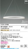 Koizumi �������߾��� LED�ڥ����� AP54265