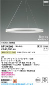 Koizumi �������߾��� LED�ڥ����� AP54266