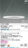Koizumi �������߾��� LED�ڥ����� AP54267