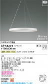 Koizumi �������߾��� LED�ڥ����� AP54275