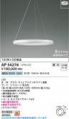 Koizumi �������߾��� LED�ڥ����� AP54276