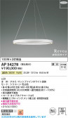 Koizumi �������߾��� LED�ڥ����� AP54278