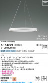 Koizumi �������߾��� LED�ڥ����� AP54279