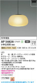 Koizumi �������߾��� LED�ڥ����� AP54828