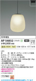 Koizumi �������߾��� LED�ڥ����� AP54832