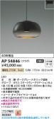 Koizumi �������߾��� LED�ڥ����� AP54846
