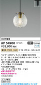 Koizumi �������߾��� LED�ڥ����� AP54900