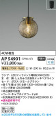 Koizumi �������߾��� LED�ڥ����� AP54901
