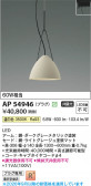 Koizumi �������߾��� LED�ڥ����� AP54946