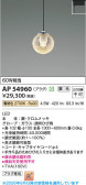 Koizumi �������߾��� LED�ڥ����� AP54960