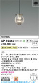 Koizumi �������߾��� LED�ڥ����� AP55469