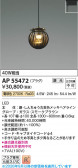 Koizumi �������߾��� LED�ڥ����� AP55472