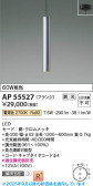 Koizumi �������߾��� LED�ڥ����� AP55527