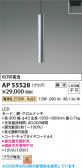 Koizumi �������߾��� LED�ڥ����� AP55528