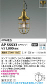 Koizumi �������߾��� LED�ڥ����� AP55533