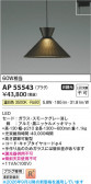 Koizumi �������߾��� LED�ڥ����� AP55543