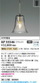 Koizumi �������߾��� LED�ڥ����� AP55546
