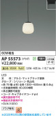 Koizumi �������߾��� LED�ڥ����� AP55573