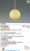 Koizumi �������߾��� LED�����ڥ����� AP55582
