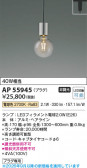 Koizumi �������߾��� LED�ڥ����� AP55945