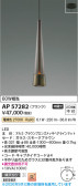 Koizumi �������߾��� LED�ڥ����� AP57282