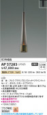 Koizumi �������߾��� LED�ڥ����� AP57283