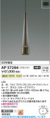 Koizumi �������߾��� LED�ڥ����� AP57284