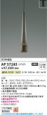 Koizumi �������߾��� LED�ڥ����� AP57285