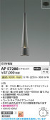 Koizumi �������߾��� LED�ڥ����� AP57288