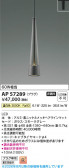 Koizumi �������߾��� LED�ڥ����� AP57289
